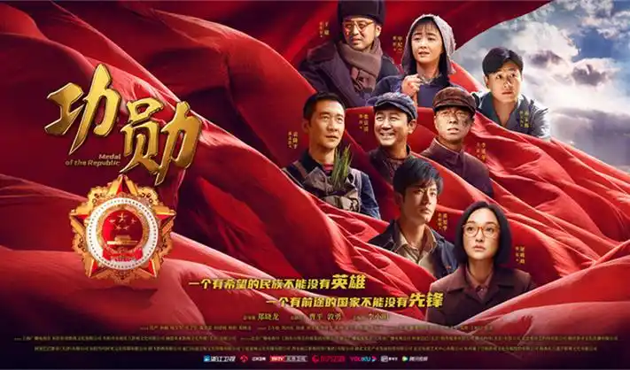 红桃电影热映电影推荐专题海报